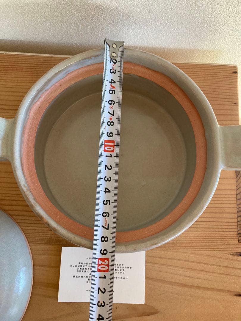 遠藤素子　土鍋SSサイズ　白　検索用）花岡隆　鈴木環　城進　松原竜馬