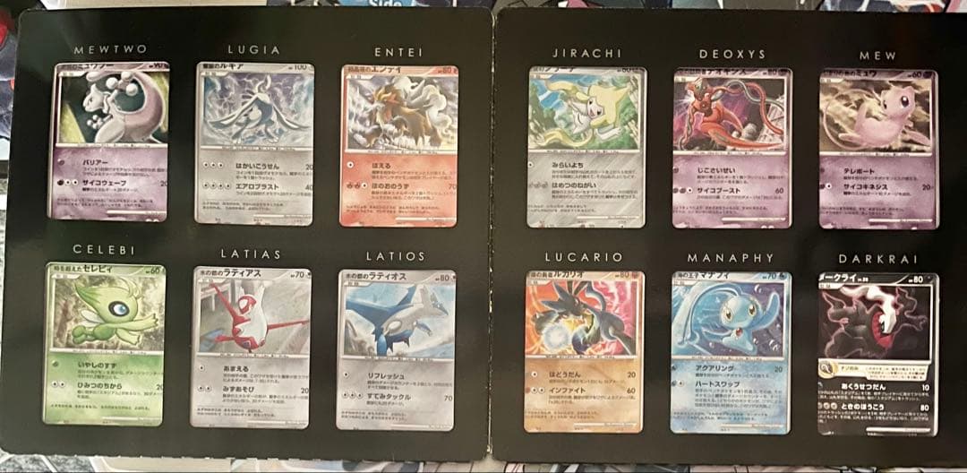 ポケモンカードゲーム DP 10th アニバーサリー　プレミアム　コレクション