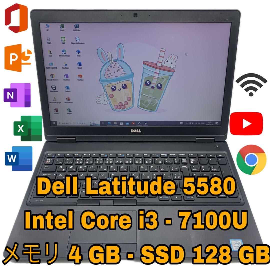 Windowsノート本体 Dell Latitude 5580 < Core i3-7100U>