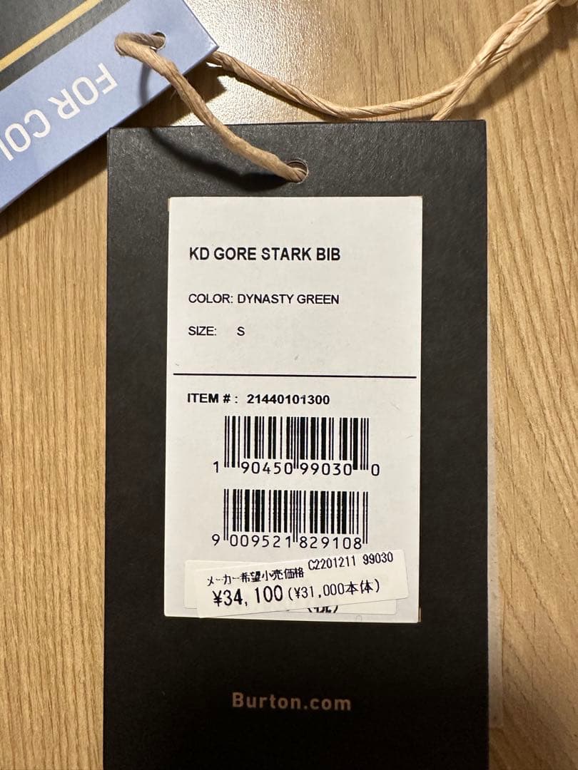 BURTON キッズスノーボードウェアSサイズ