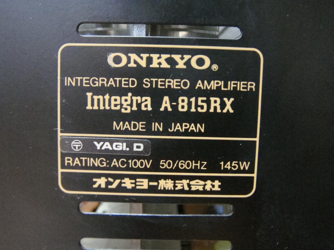 整備済 良品 ONKYO オンキョー プリメイン Integra A-815RX