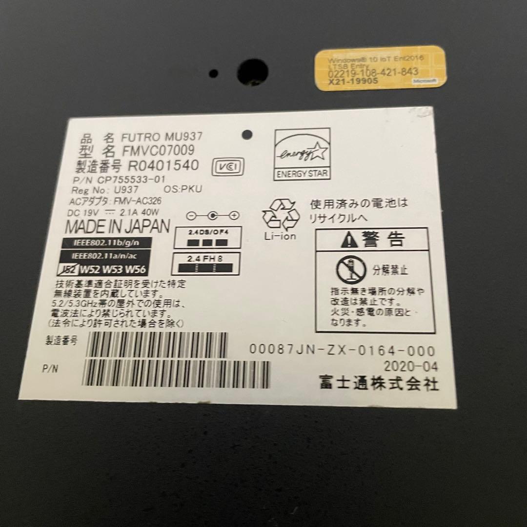 ★美品富士通SSD128GB★ C07009 カメラ 高解像度ノートPC300