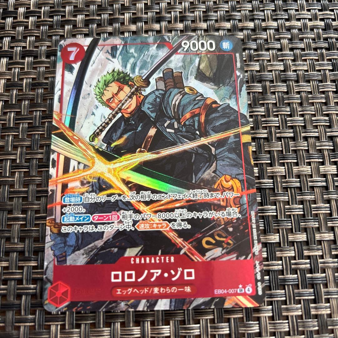 ロロノア・ゾロ キャラクターカード SRパラレル