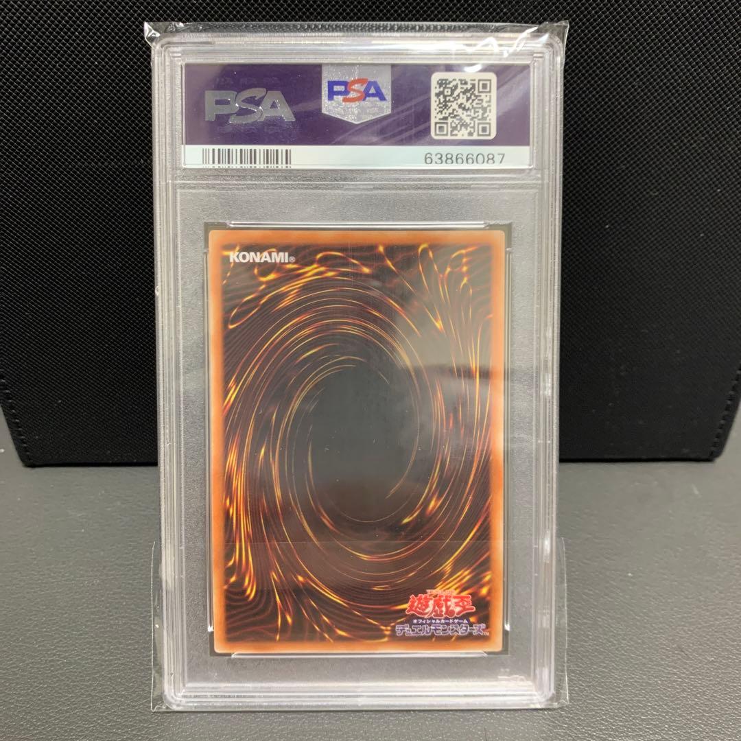 【PSA10】オシリスの天空竜　プリズマ　PGB1 遊戯王