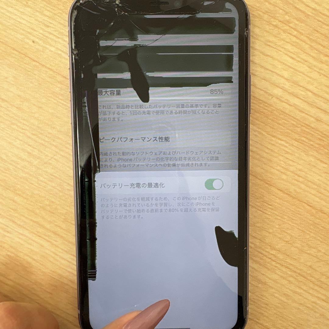 iPhone11 128GB SIMフリー 画面割れあり ジャンク品
