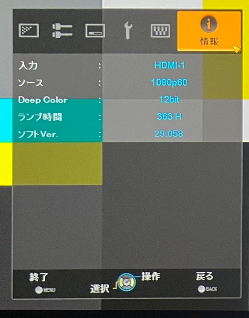 JVC DLA‐X30-B 3D対応D-ILAプロジェクター ランプ使用時間少