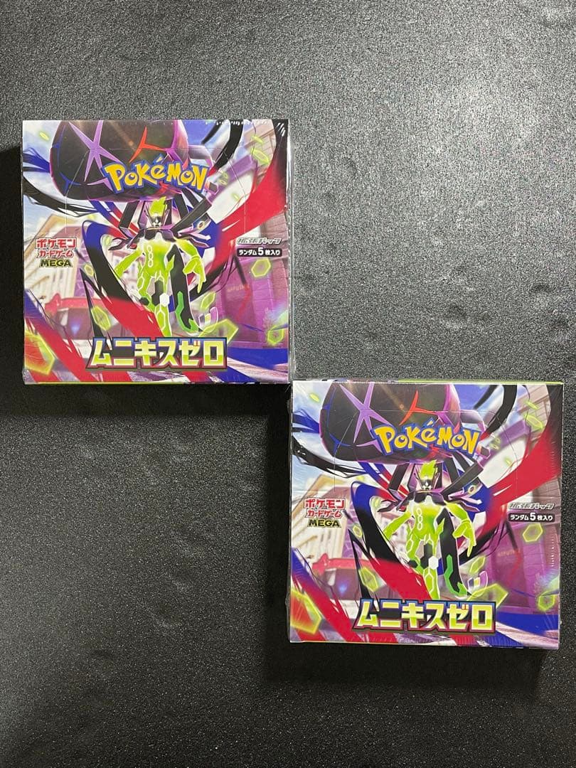 ムニキスゼロ　BOX シュリンク付き