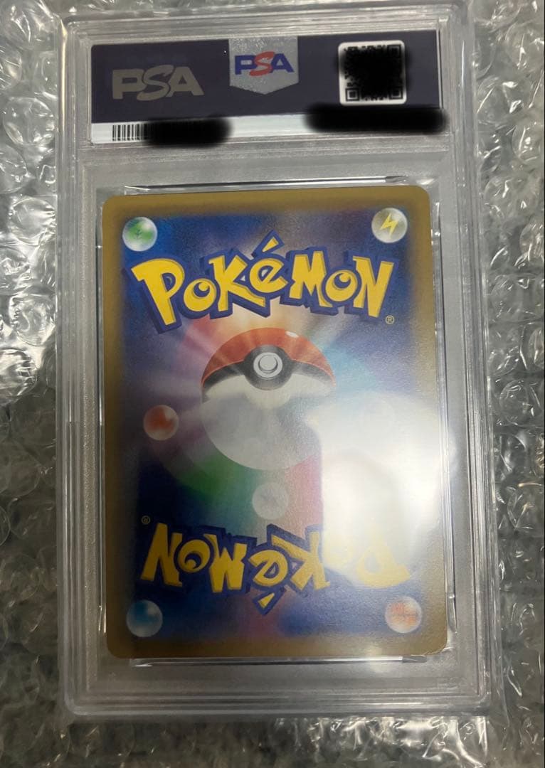 最終値下　PSA10 コイキング&ホエルオー　GX SR タッグボルト ポケモン