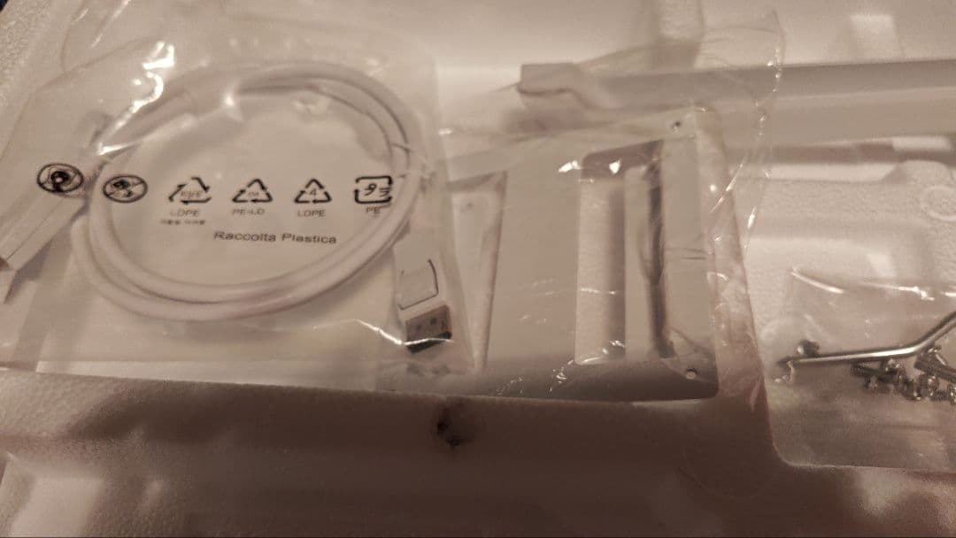 Pixio PX248 Wave モニター 白 23.8インチ 200Hz