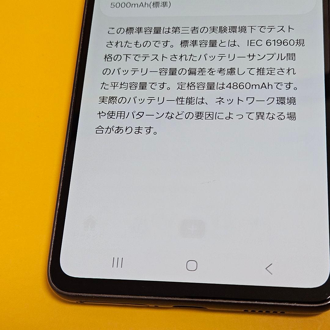 Galaxy A53 5G 128GB｜24時間以内発送#653