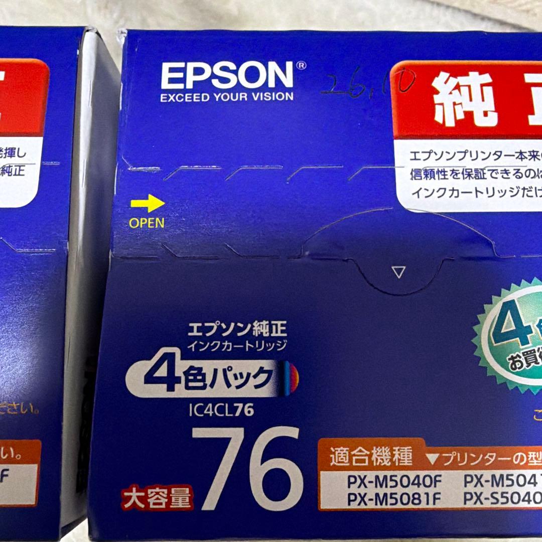 2個セットEPSON 純正インクカートリッジ IC4CL76 新品未開封