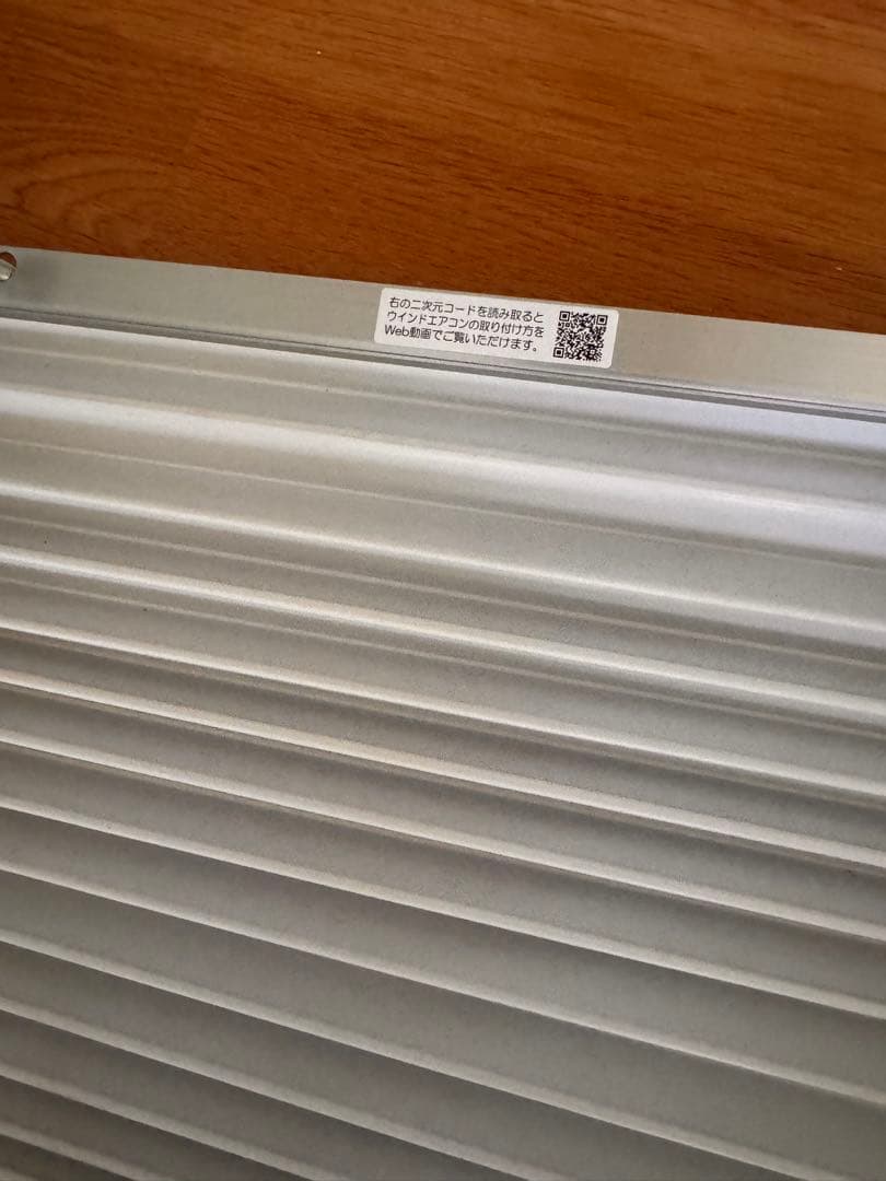 自分で取り付け出来ます！コロナ 窓用冷房専用 CW-F1624R 2024年製