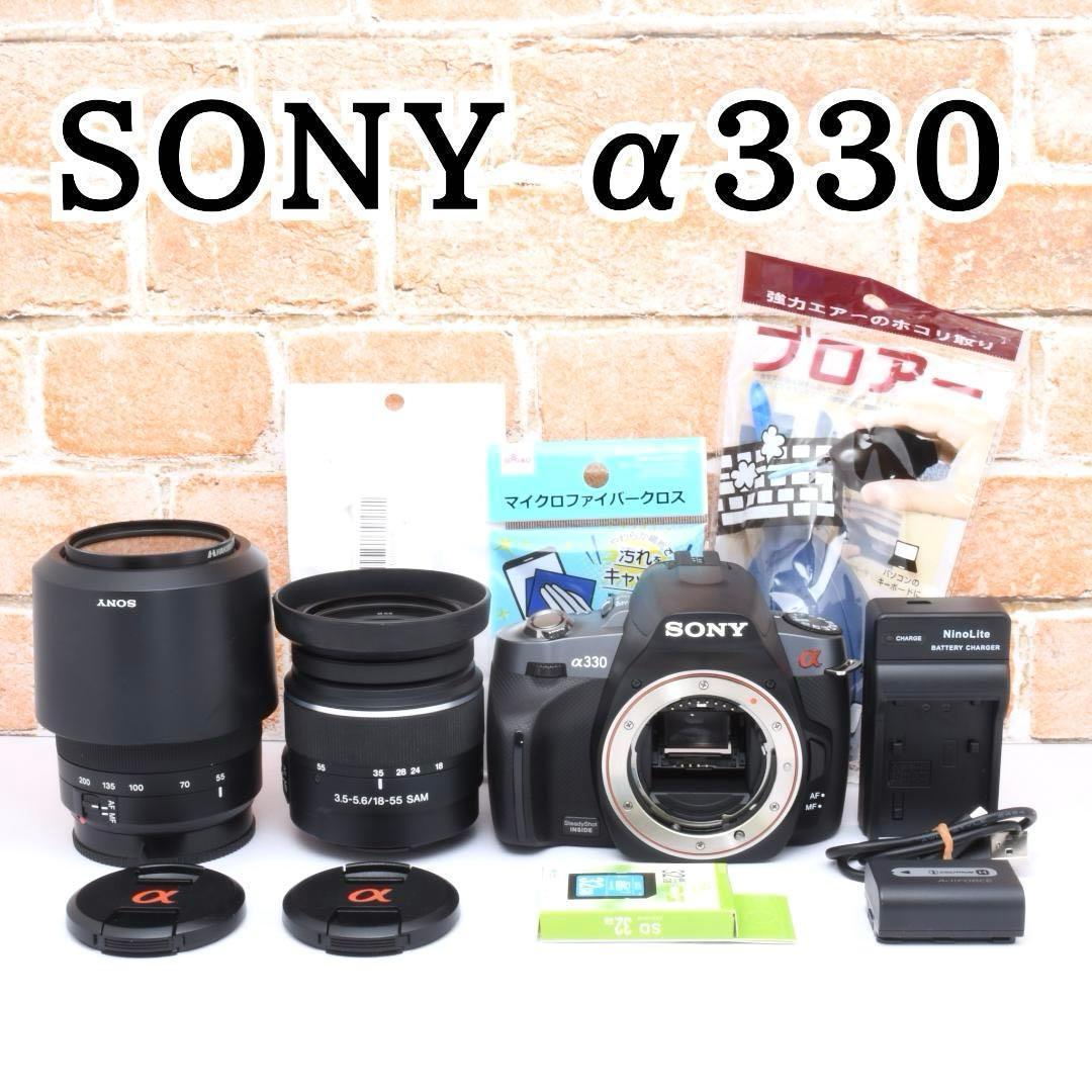 望遠レンズつき✨SONY α330✨ダブルレンズセット✨推し活おすすめ◎
