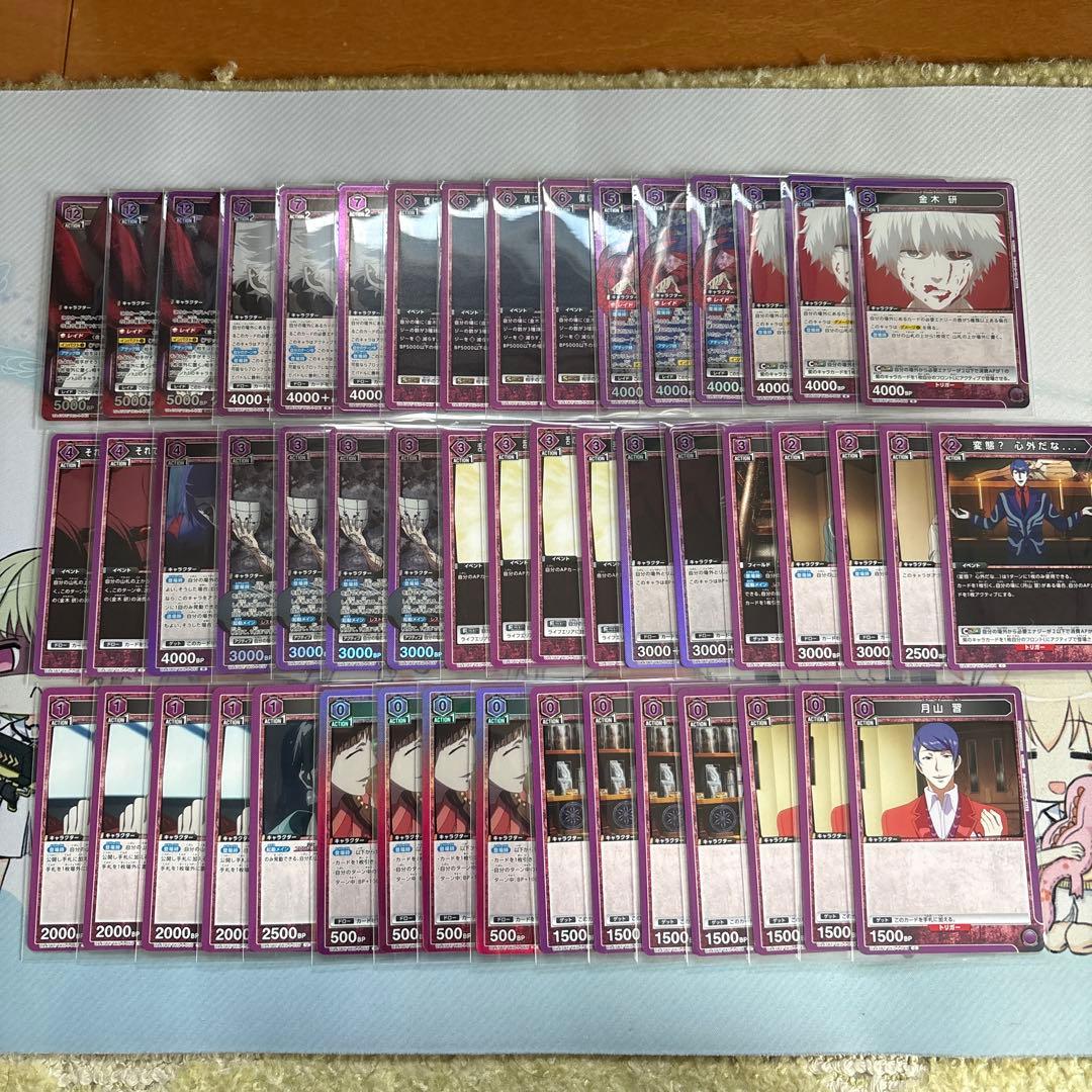 ユニオンアリーナ 東京喰種 紫デッキ