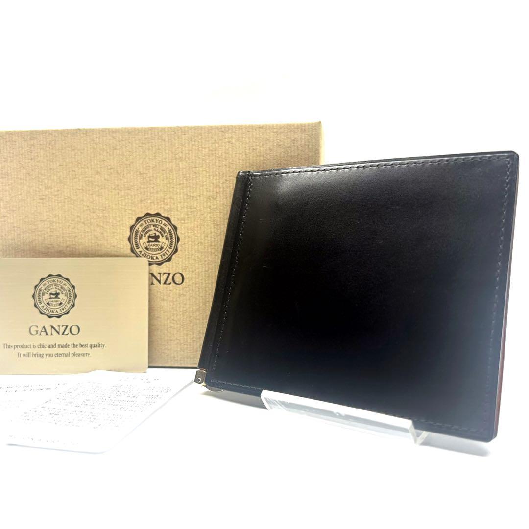 ★極美品★GANZO ガンゾ シンブライドル マネークリップ ２つ折り