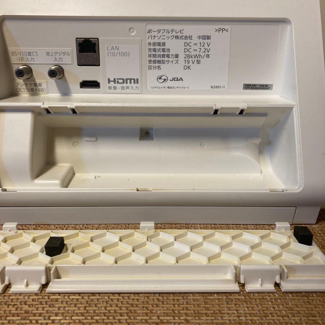 Panasonic ポータブルテレビ SV-PT19S1 19V型