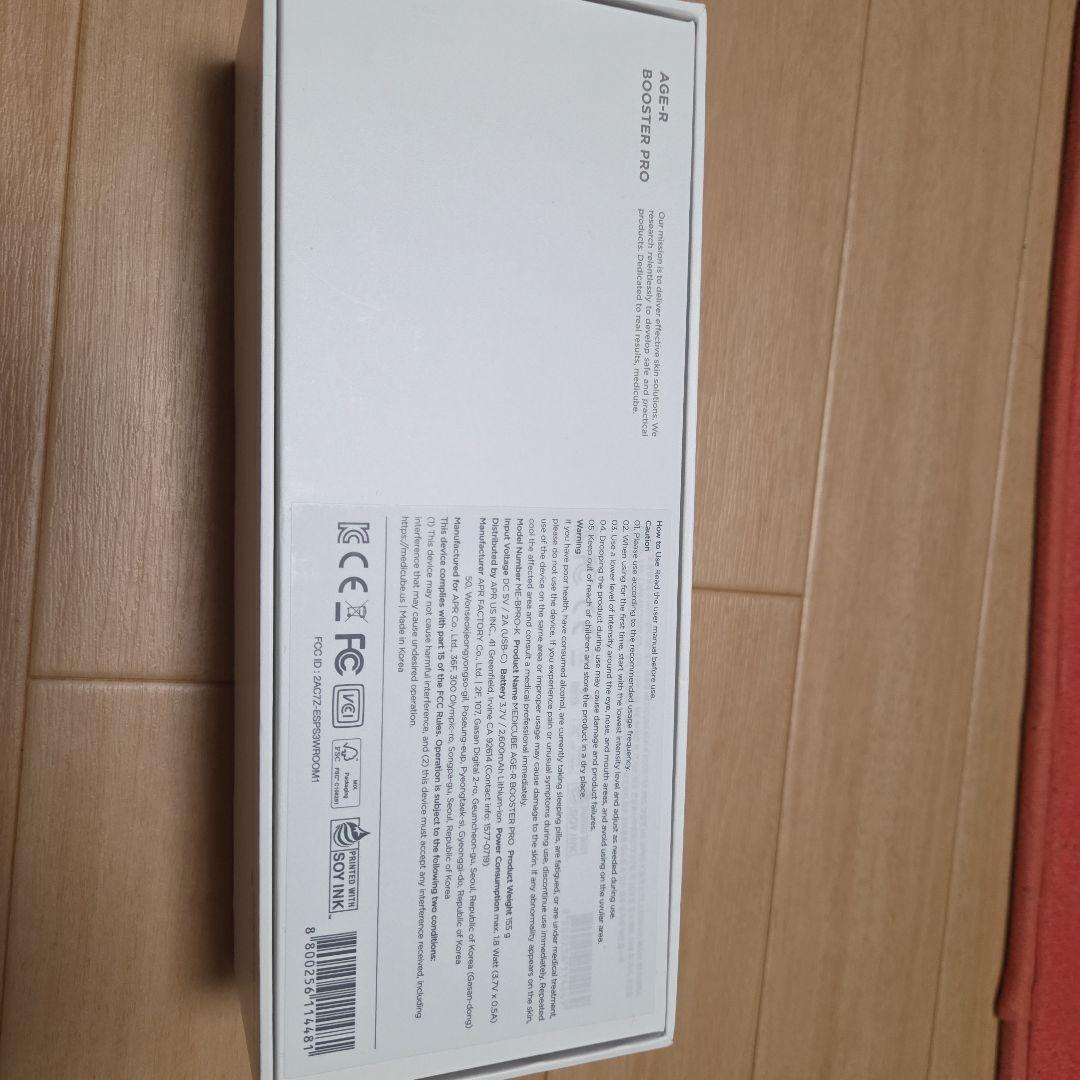 メディキューブ美顔器BOOSTER Proピンク