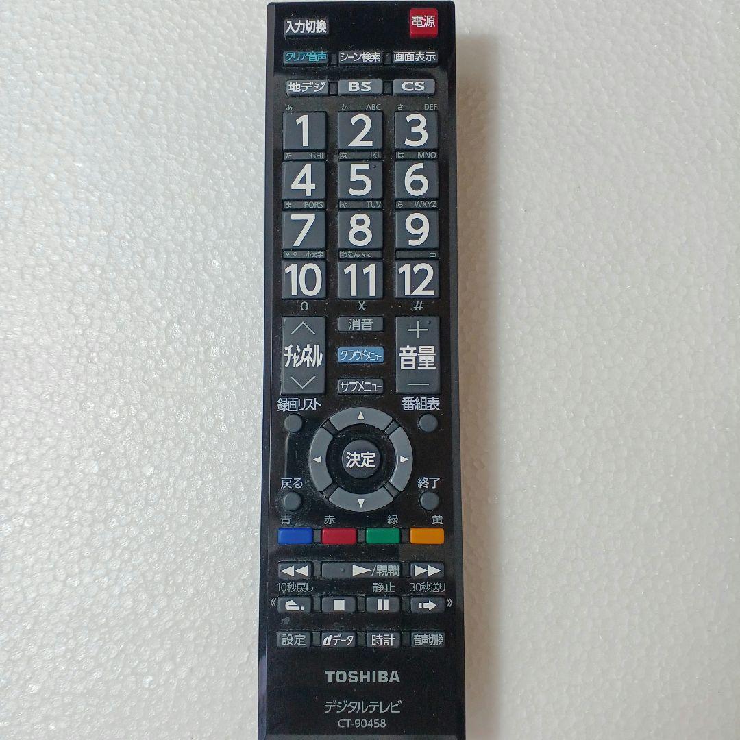 梱包・発送たのメル便　TOSHIBA 40G9 液晶テレビ　東芝REGZA