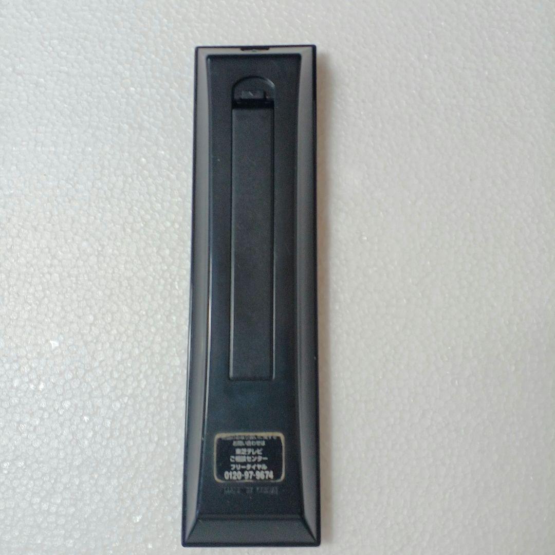 梱包・発送たのメル便　TOSHIBA 40G9 液晶テレビ　東芝REGZA