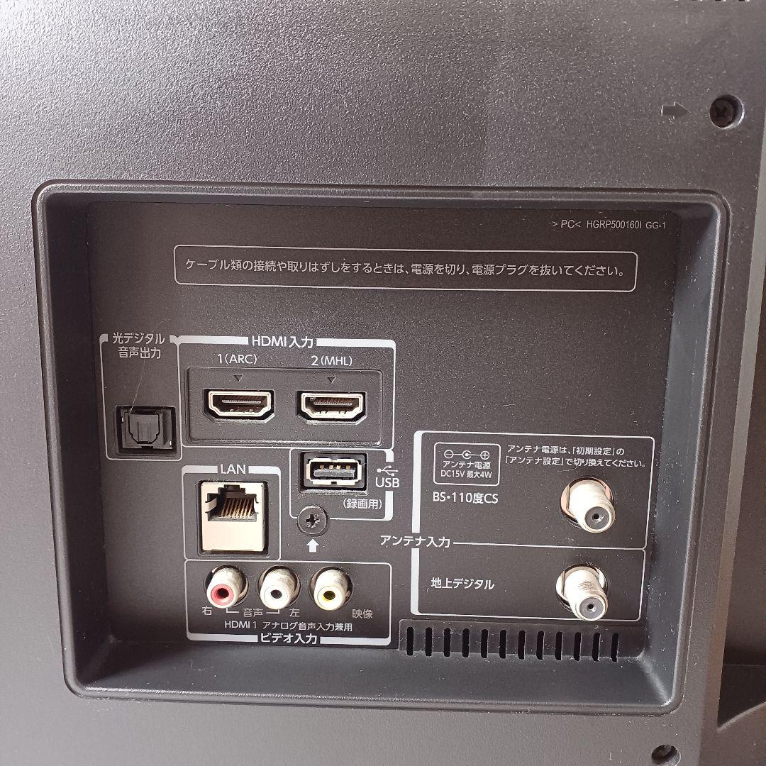 梱包・発送たのメル便　TOSHIBA 40G9 液晶テレビ　東芝REGZA