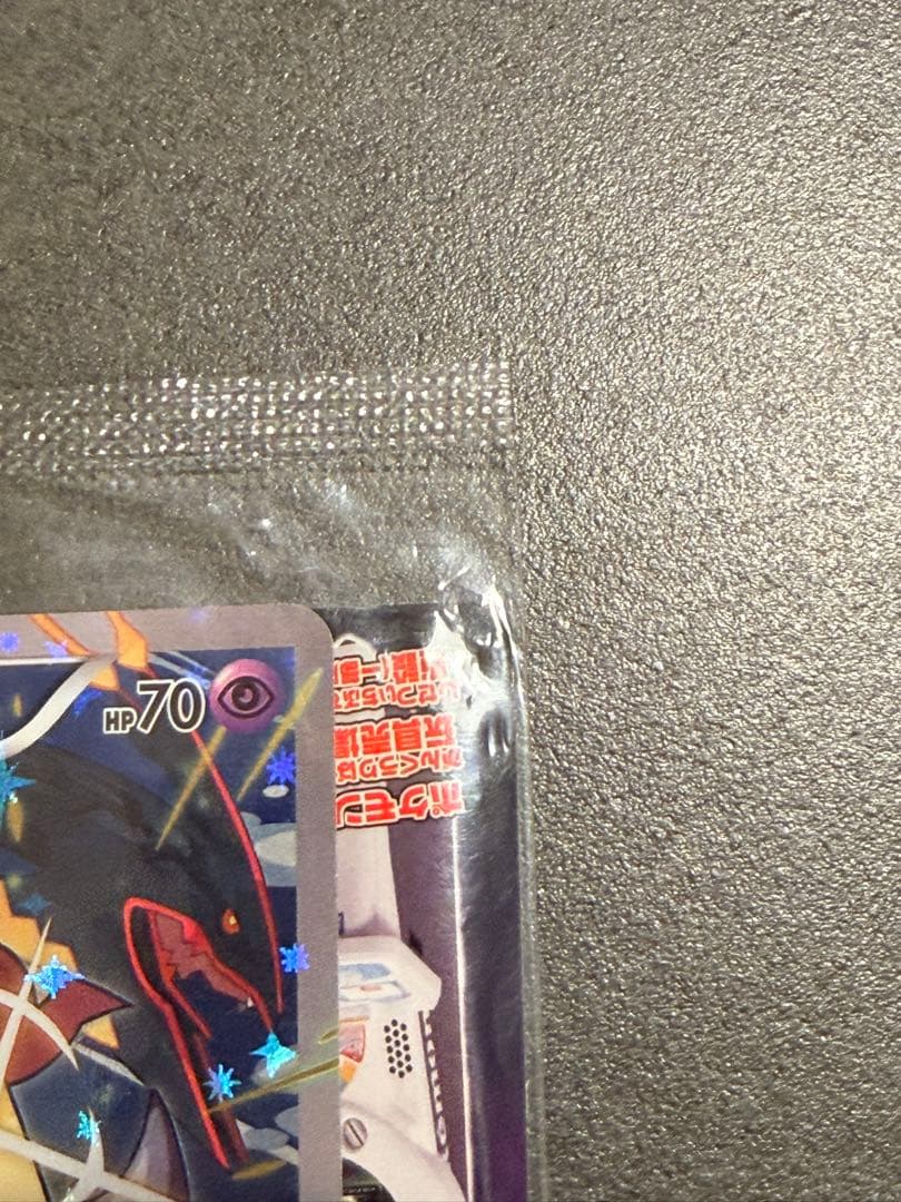 【新品未開封】フーパ プロモ 光輪の超魔神 フーパ 入場者プレゼント 未開封