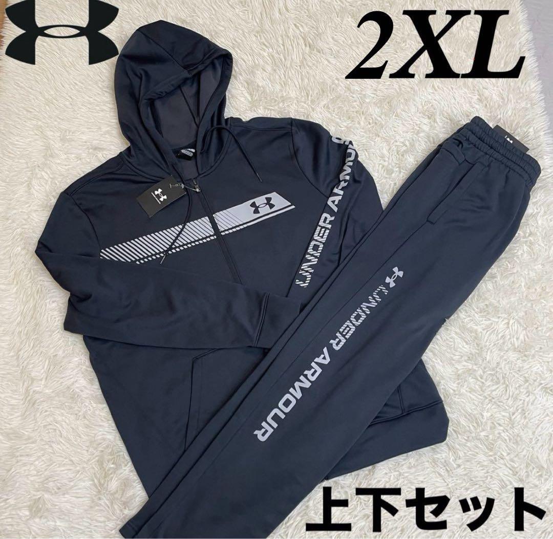 アンダーアーマー　UNDER ARMOUR セットアップ　上下セット　黒　2XL