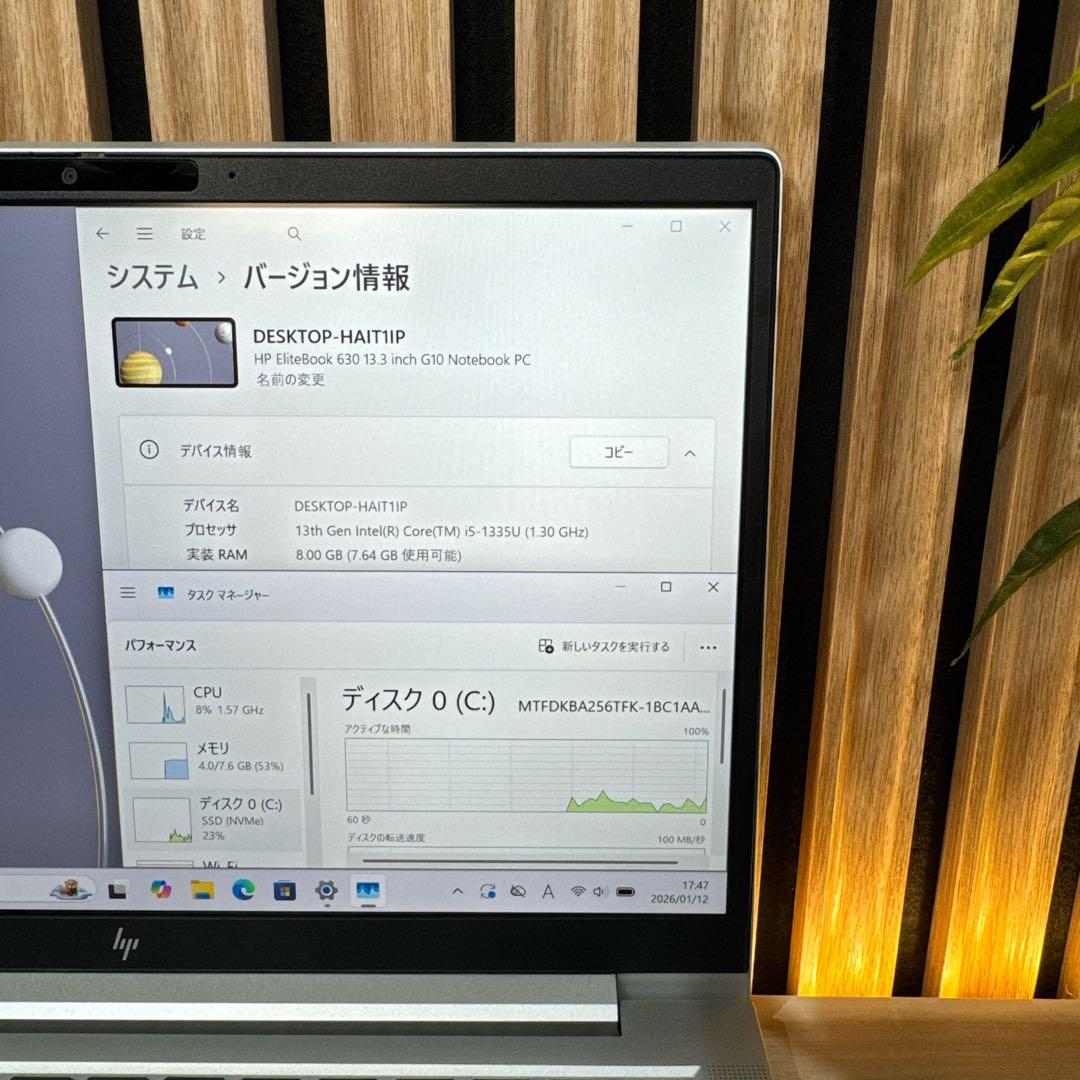最新2023年モデル‼️HP EliteBook 630☘フルHD☘ノートパソコン