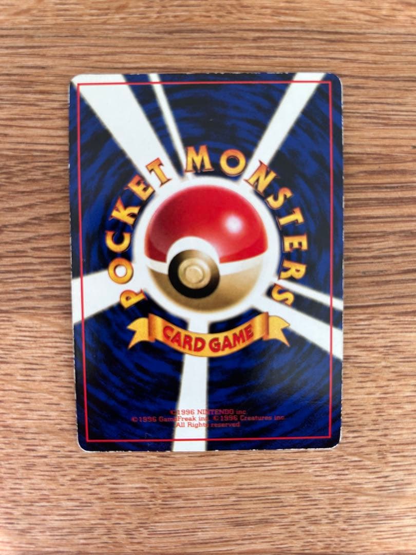 カビゴン　ラッキー　拡張シート