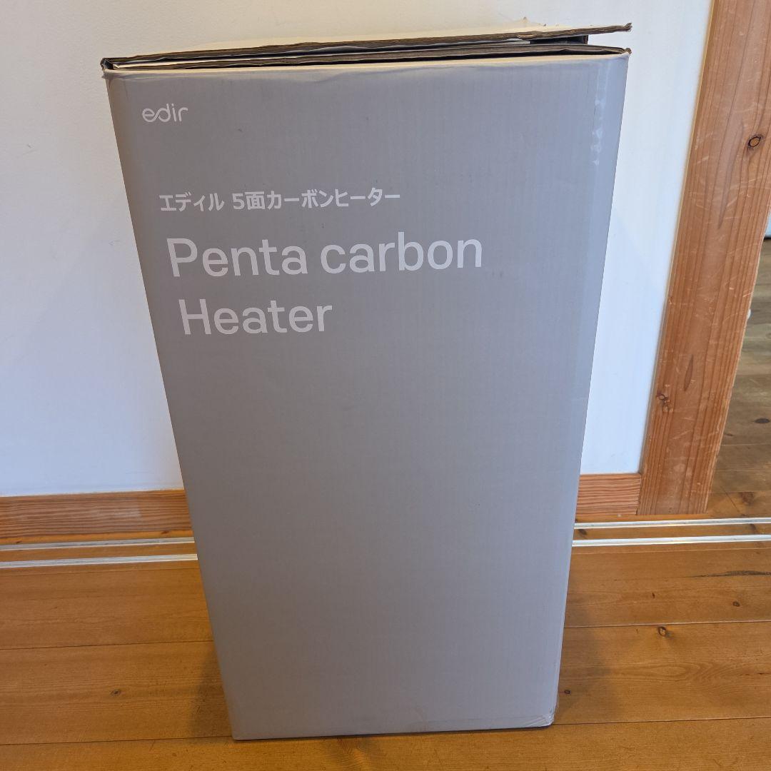 edir　5面カーボンヒーター 遠赤外線　360度　3D暖房　太陽のような暖かさ