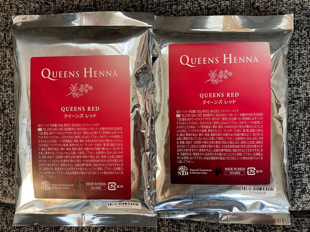 ※Kukuriさま専用ページ※【未使用】クイーンズヘナ　レッド