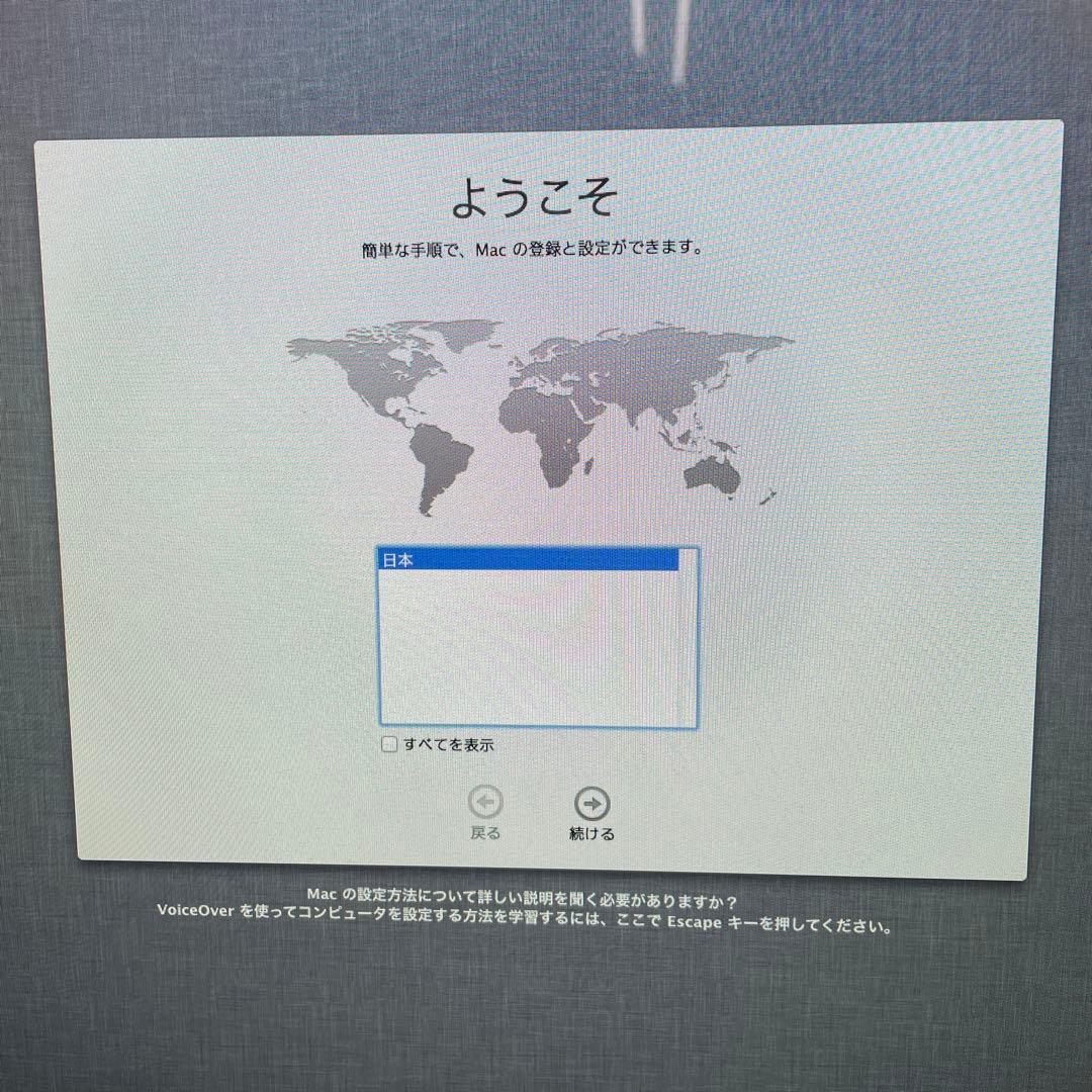 送料無料　Apple iMac 21.5インチ　A1418