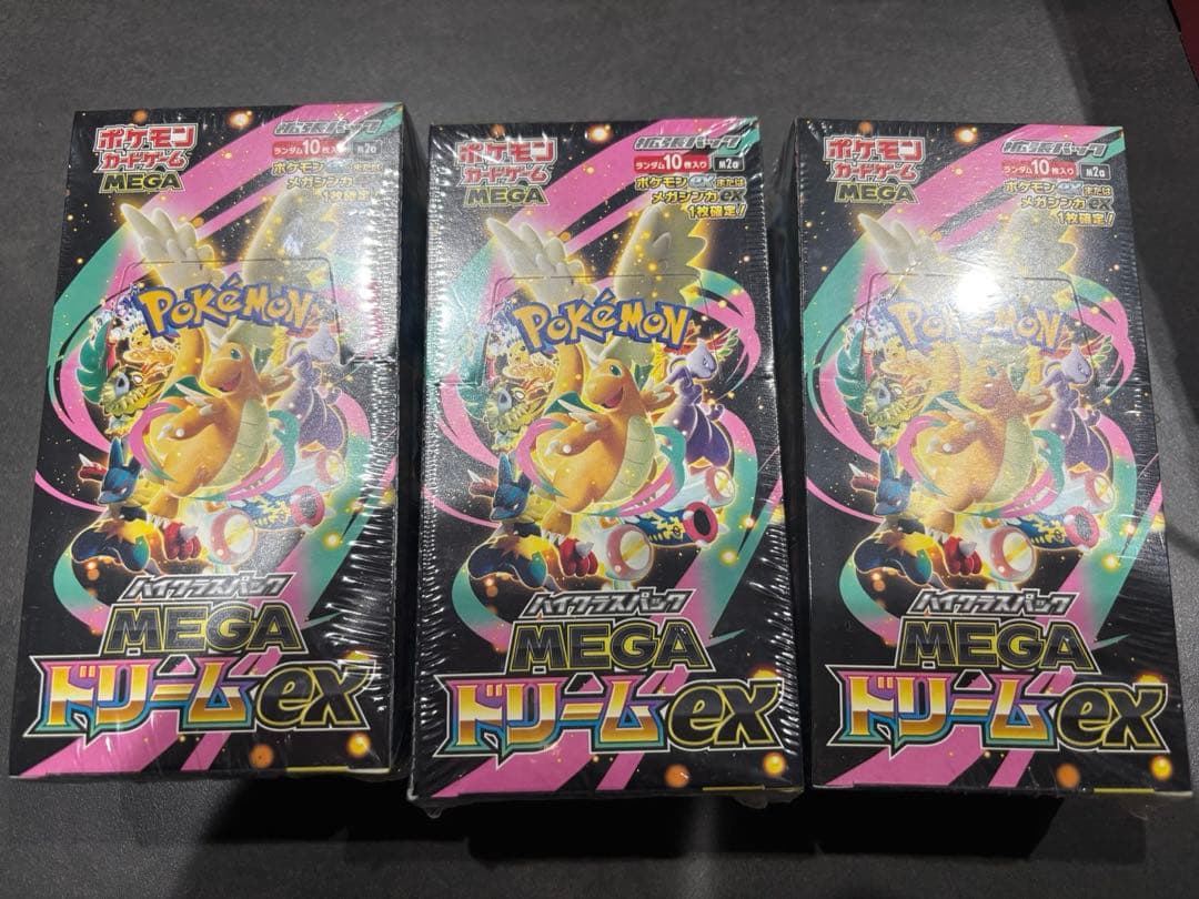 ポケモンカードゲーム MEGA ドリームex シュリンク付BOX 3個セット