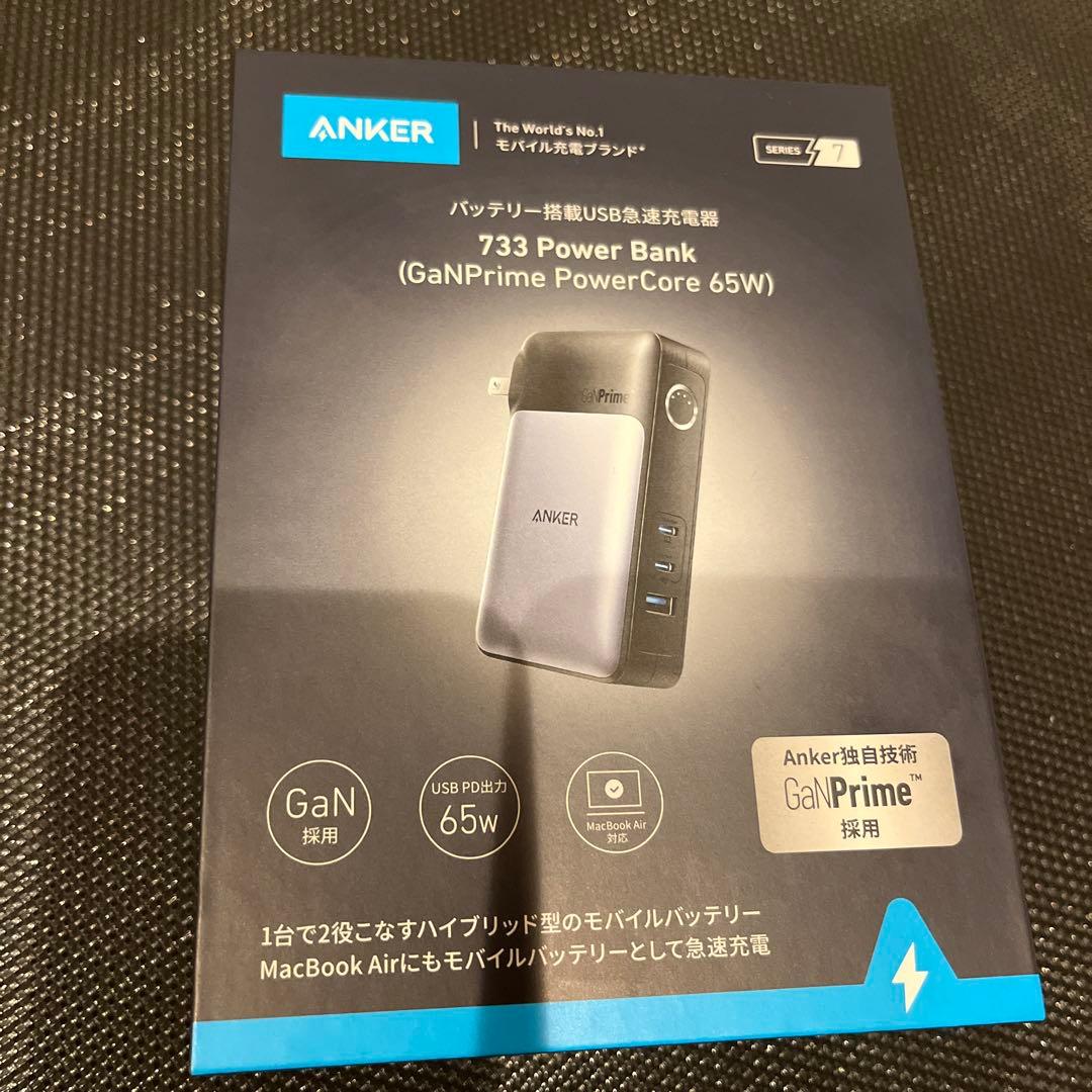 スマホアクセサリー ANKER 733 Power Bank (GaNPrime 65W)