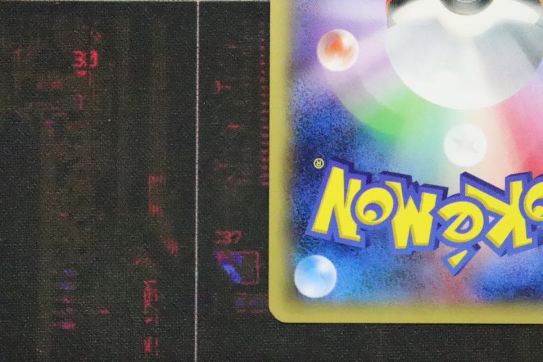 MゲンガーEX 079/XY-P プロモ 45-MY0813-08C