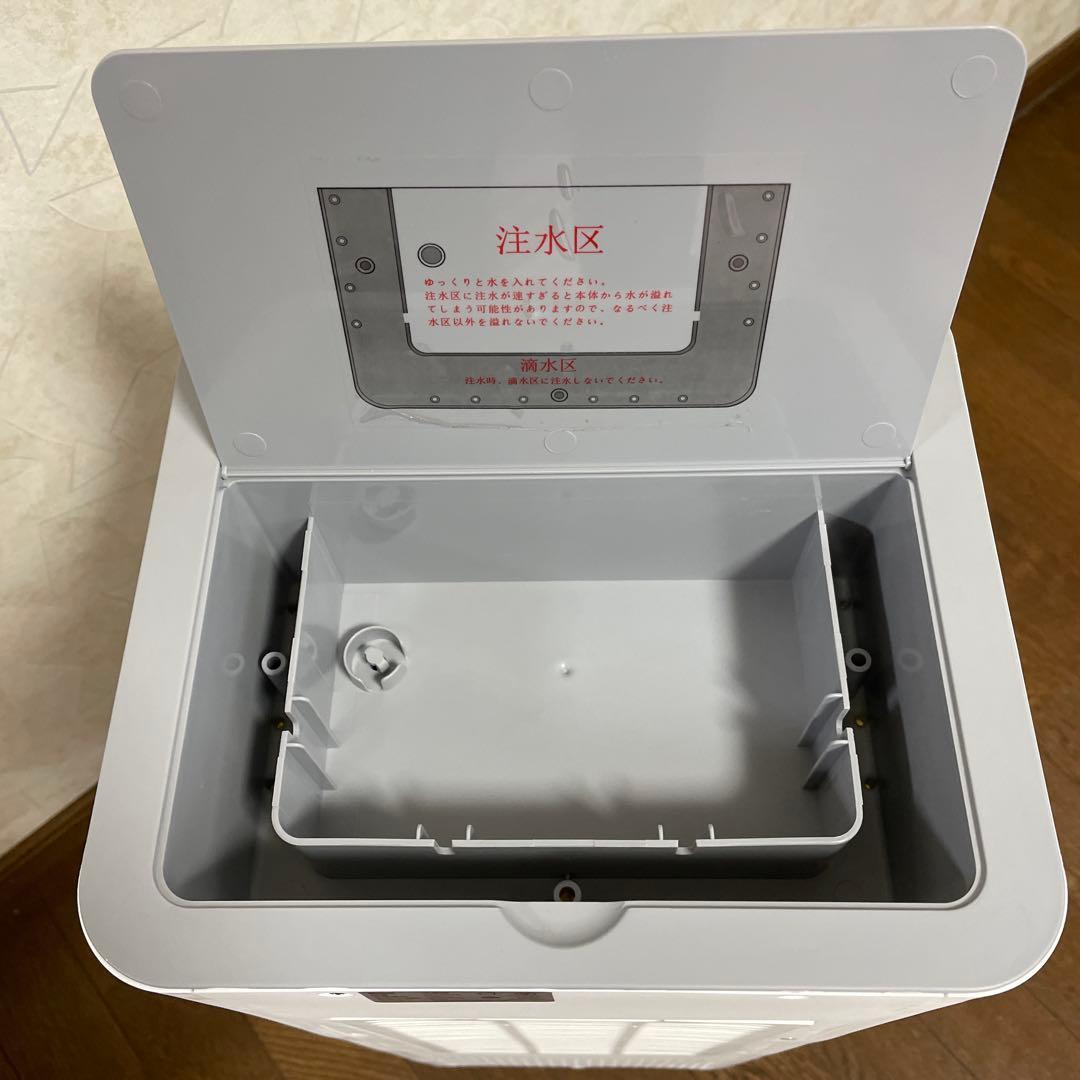 スリム冷風機 UV機能付き