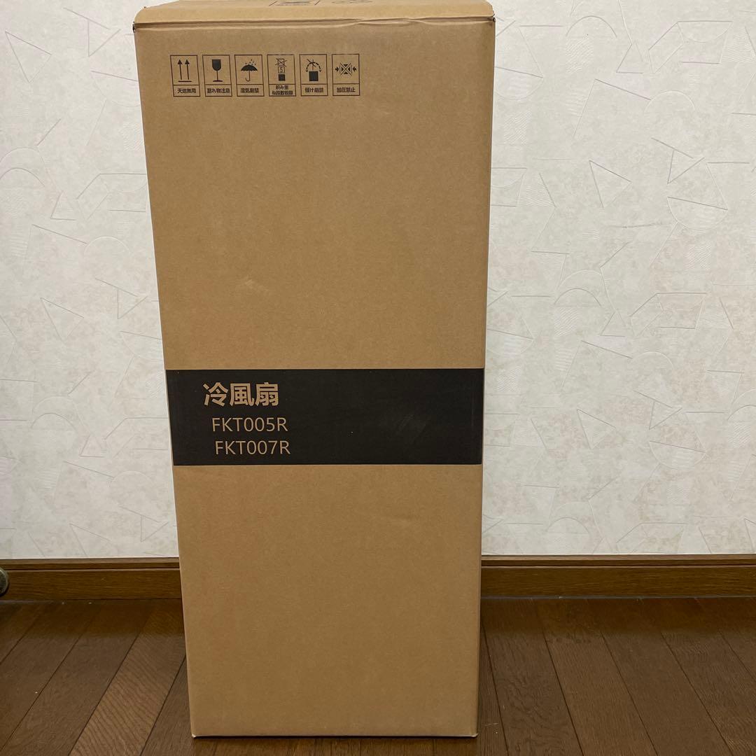 スリム冷風機 UV機能付き