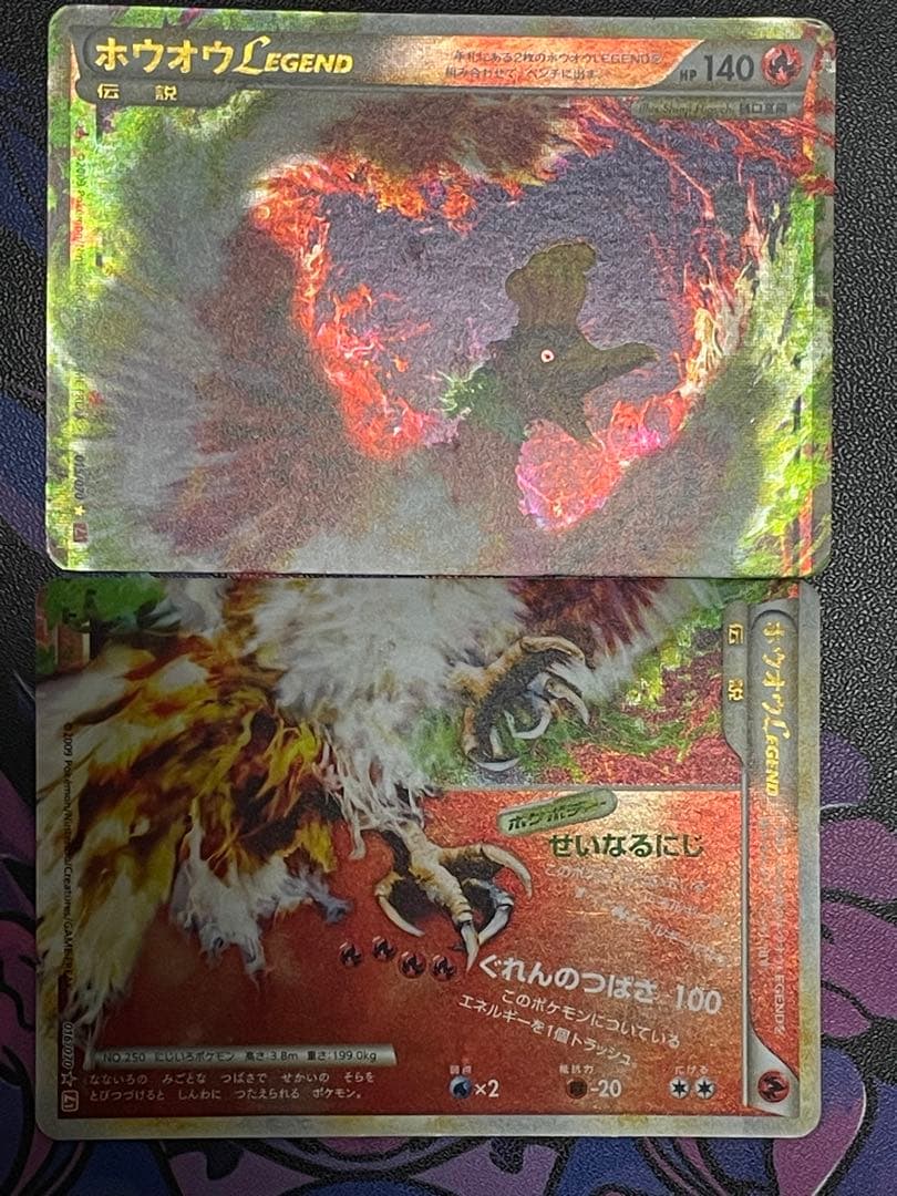 ホウオウＬＥＧＥＮＤ ☆ L1 ハートゴールドコレクション 015/070