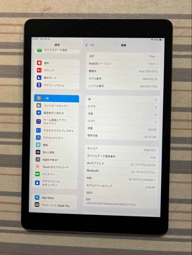 海外版SIMフリー iPad 第9世代/2021 64GB iPad9