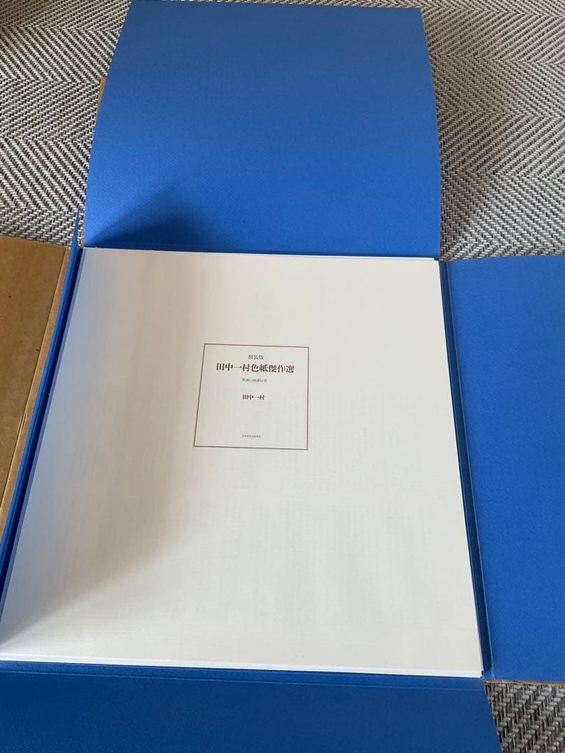 田中一村　色紙