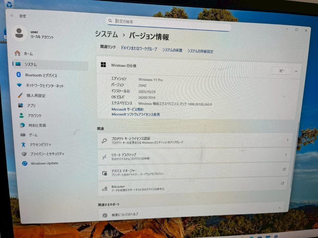 ★期間限定特価★HP Prodesk 600 G6デスクトップ高速即納新品SSD