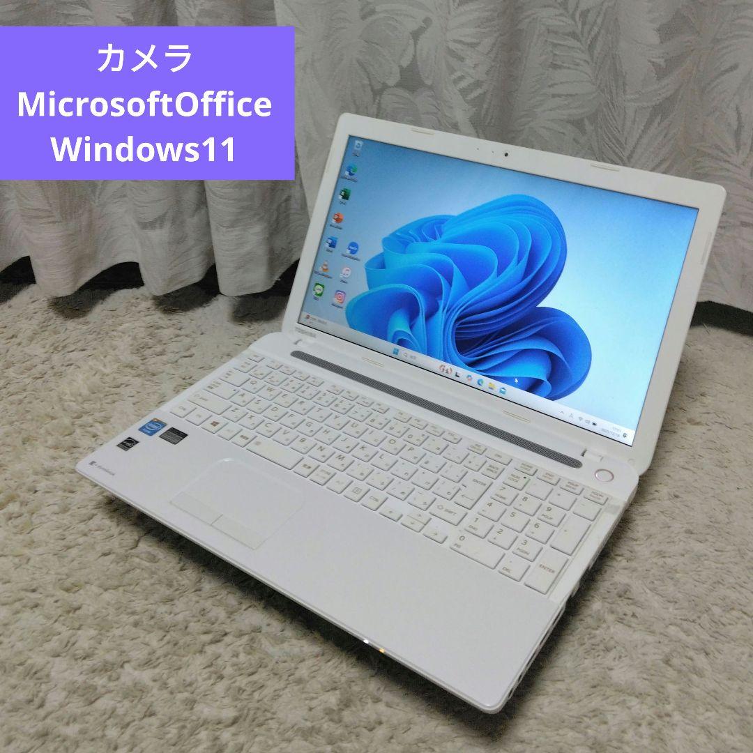 千５３ 特価 直ぐに使える初期設定済み Office ノートパソコン