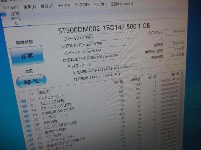 ☆HP s5-1130jp A8-3800 10GB 500GB Win10