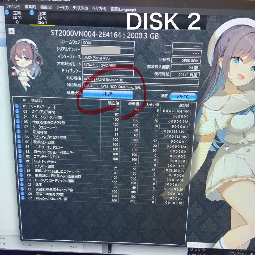 お早い方優先 1GLAN 爆速DS216j IronWolf 2TBx2 4TB