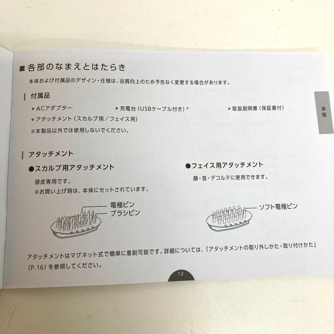 f451-34 myse ミーゼ　スカルプリフトアクティブプラス　MS-82G