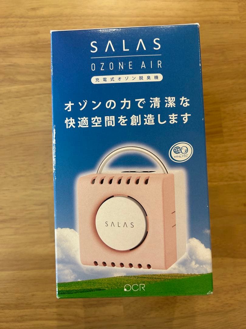 SALAS OZONE AIR 充電式オゾン脱臭機
