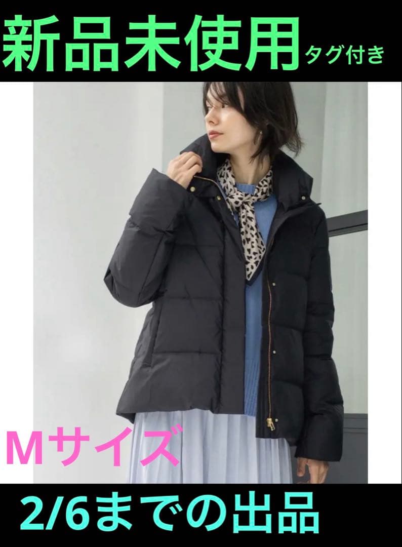 専用　opaque clip 撥水ショートダウン　ミュラーダウン　ブラック