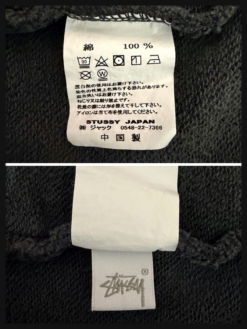 【即完売モデル】ステューシー バックロゴ パーカー バイカラー ブラック グレー