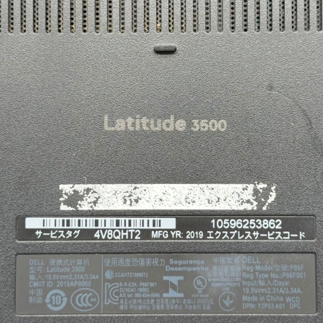 安定生活様　リクエスト