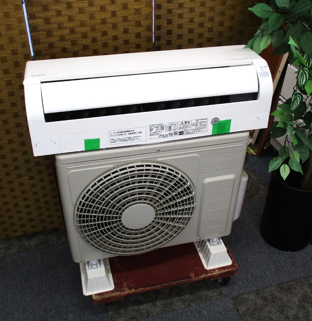 ★美品　日立 エアコン 白くまくん スターホワイト RAS-D22N★