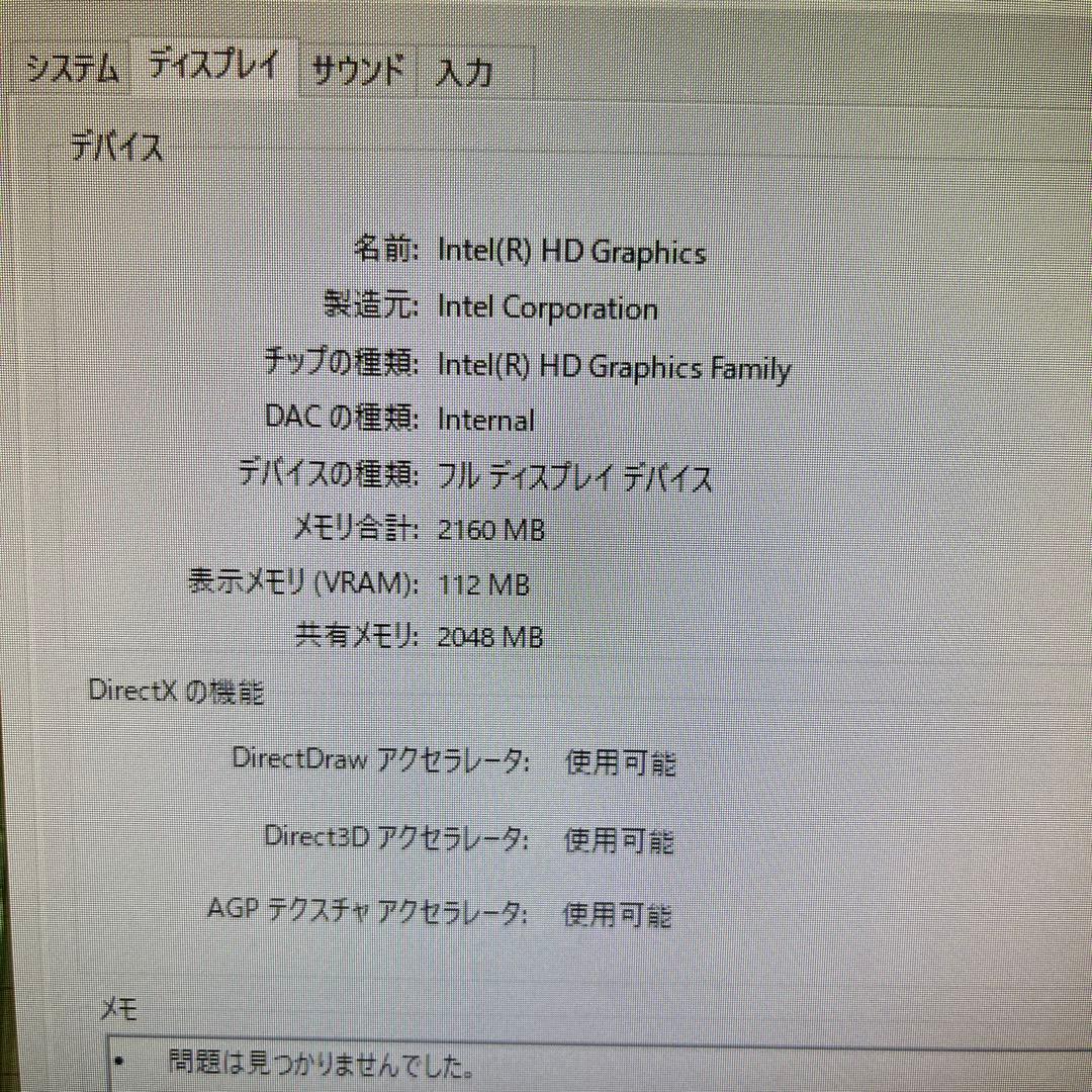 ミニPC ASUS UN42 Win10 SSD 256GB メモリ10GB